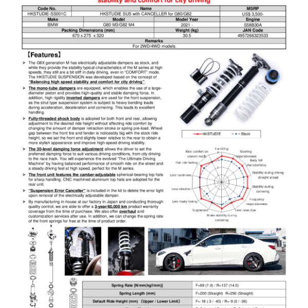 HKS HKSTUDIE SUSPENSION with CANCELLER for G80/G82