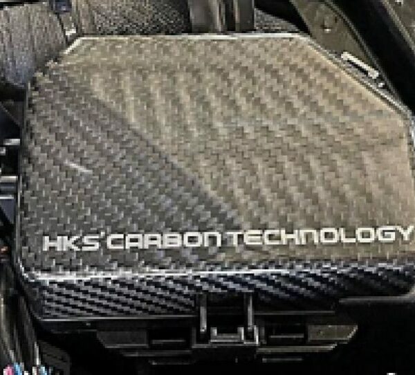 HKS 2023 Nissan Z Dry Carbon Fuse Box Cover